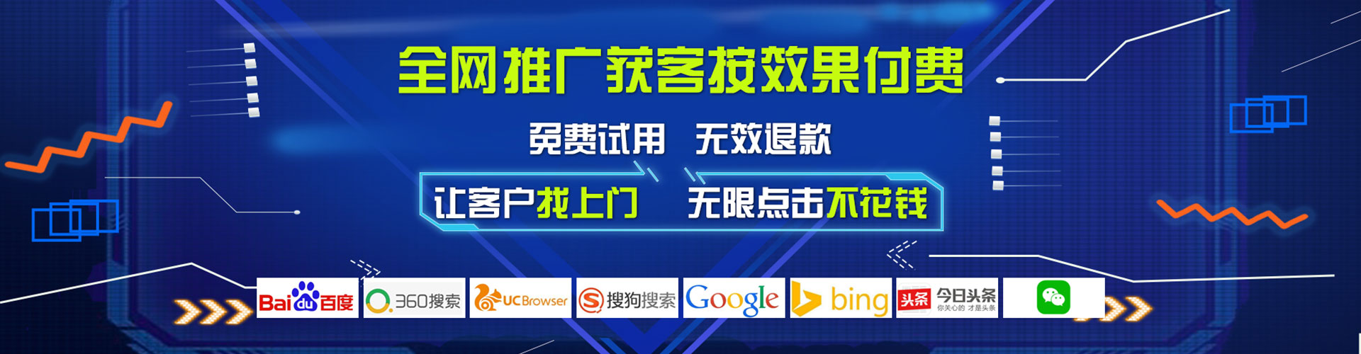 防城sem优化
