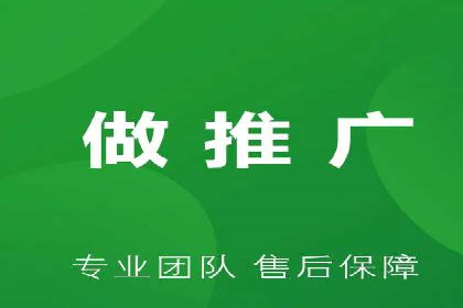 探索信息流广告代运营公司的技术支撑与实力